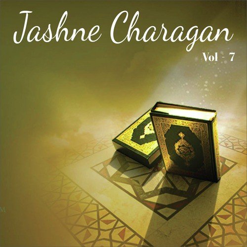 Allah De Habeeb - Muhammed Sajid Qadri