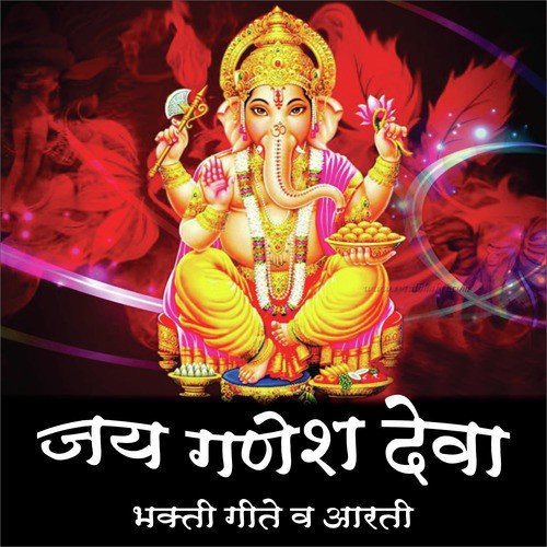 Chal Chal Re Kathmandu - Various Artists