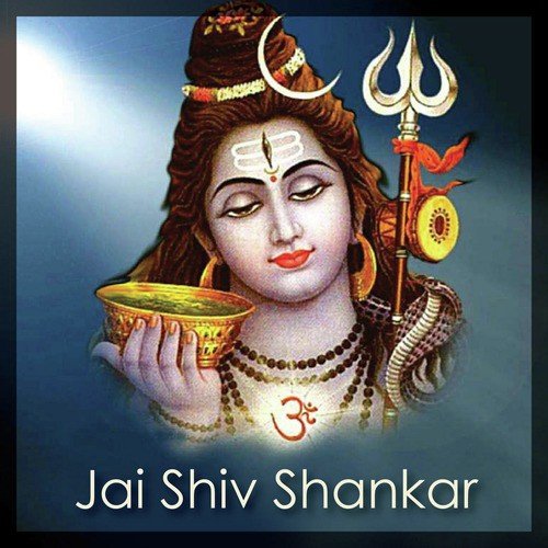 Jai Ho Ardhanaareshwar - Various Artists