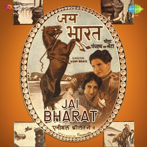 Koi Nahin Hai Gair Baba - Master Mohammad