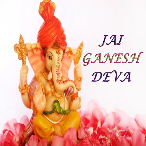 Lal Maa Gauri Ke - Sunil Sharma, Manish Tiwari, Sunil Jhunje