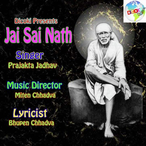 Juba Pe Aye - Prajakta Jadhav