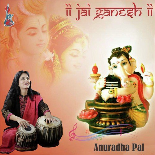 Recharged by Shiva - Anuradha Pal