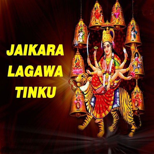 Maai Mori Maayi - Govind Gopal, Amlesh Shukl