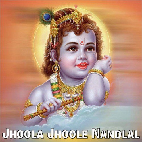 Gokul Baje Badhaai - Anup Jalota