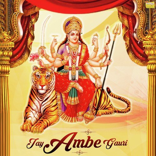 Om Jay Ambe Gauri - Suraj Raj Kamal