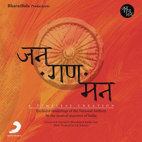 Jan Gan Man   Collective Vocal Version - A.R. Rahman