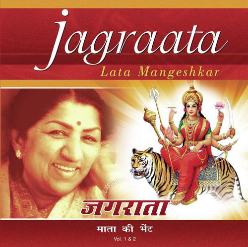 Aisa Vardan - Lata Mangeshkar