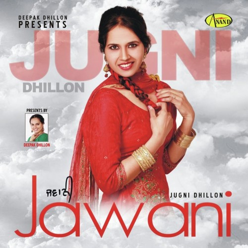 Sarpanch - Jugni Dhillon