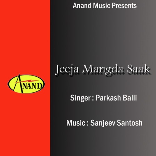 Motar - Parkash Balli