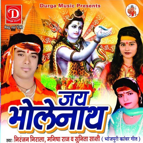 Hangama Devghar Me Hoi - Niranjan Nirala, Manisha Raj, Sunita Sakshi