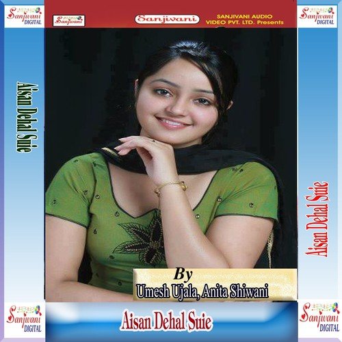 Jawani Hamar Chus Gailu - Umesh Ujala, Anita Shiwani