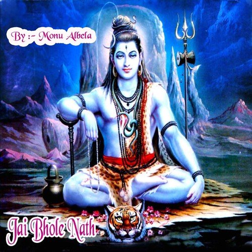 A Baba Aai Kaise - Monu Albela