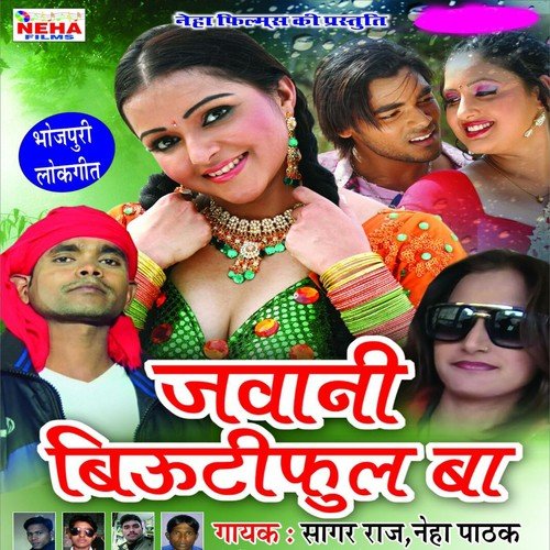 Hamar Mil Gail Mauga Bhatar - Sagar Raj, Neha Pathak