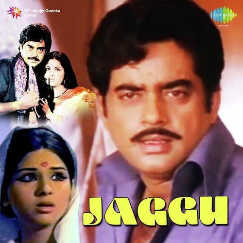 Mere Naam Ka Chala Hai Ye Jaam - Sonik-Omi