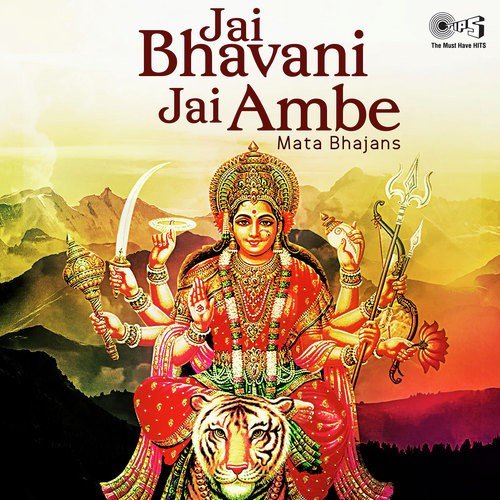 Jagdambe Sherawali - Various Artists