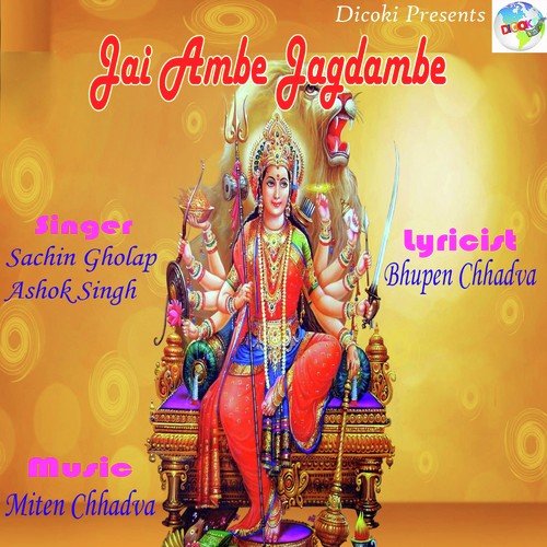 Chalo Chalo Sab Milke Chalo - Sachin Gholap, Ashok Singh