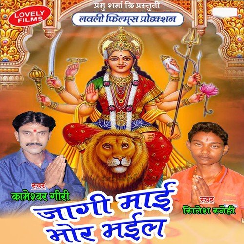 Suna Suna Mora Baat - Kameswar Giri, Sitesh Sanahi