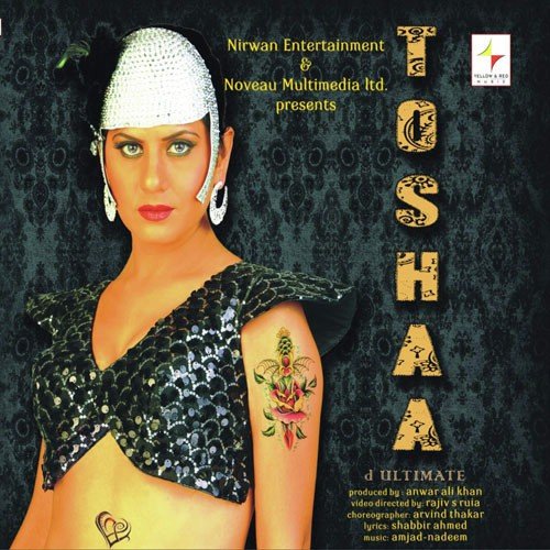 Mere Mann Mein - Tina