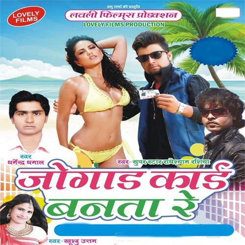 Mai Ke Dil Na Dukhaiha - Various Artists