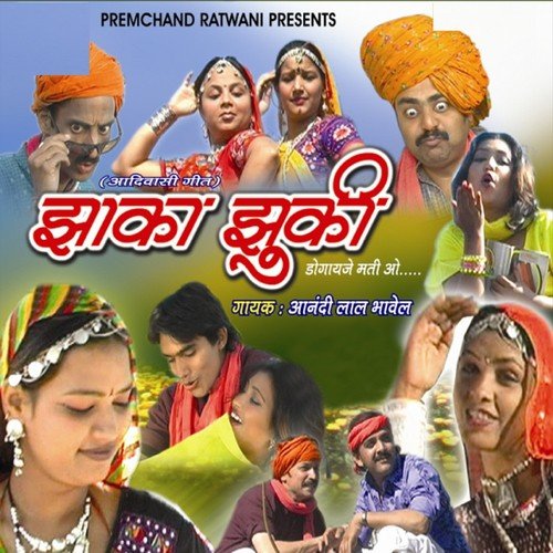 Kali Chidi Tu - Aanandilala Bhavel