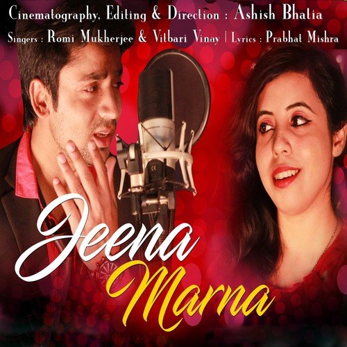 Jeena Marna - Romi Mukherjee, Vitbari Vinay
