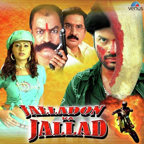 Aadi Aadi - M.M. Srilekha