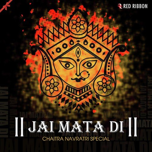 O Meri Maiya - Various Artists