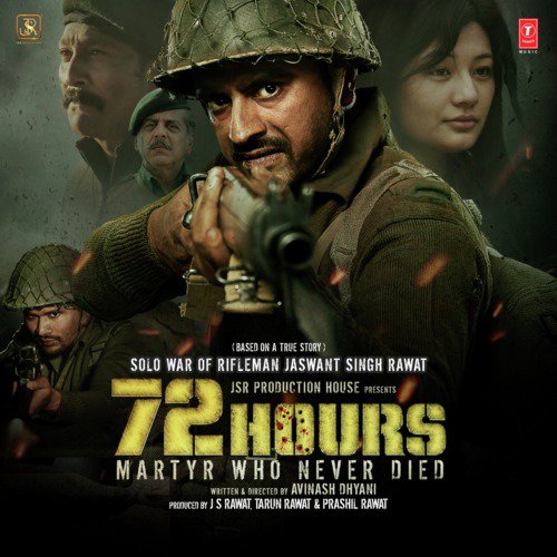 Ore Chanda - Shreya Ghoshal, Dine Khan