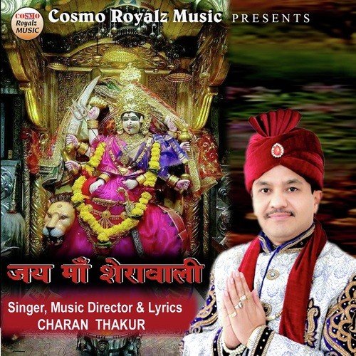 Jai Maa Sherawali - Charan Thakur