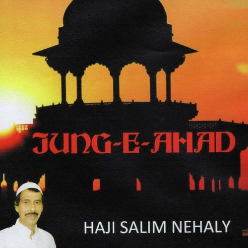 Shah E Madina - Haji Salim Nehaly