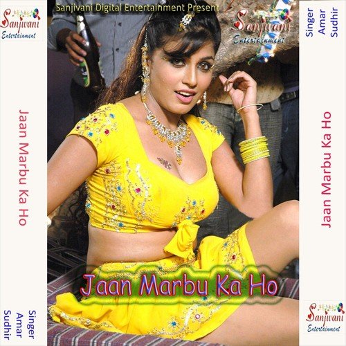 Jaan Marbu Ka Ho - Sudhir, Amar