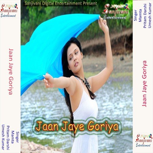 Hamar Jaan Jaeye - Umesh Kumar, Mamta, Pritam Darshi