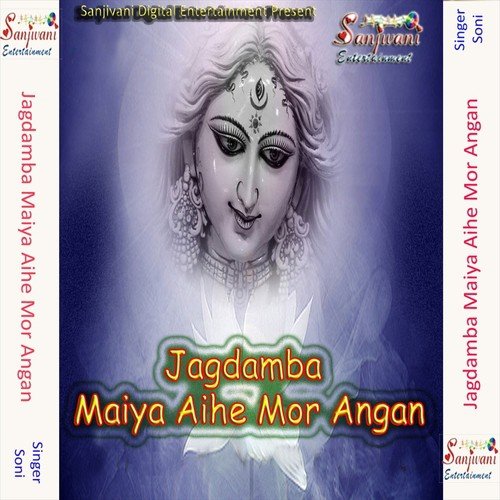 Angna Me Home Jaap Karaib He - Soni
