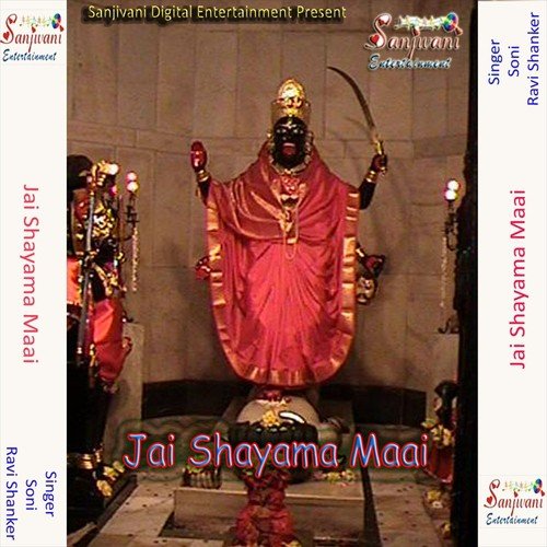 Jai Mata Di Naam Liya - Ravi Shanker, Soni