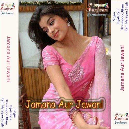 Jabse Charhal Ba Jawani Gori - Ram Narayan Singh, Bijali Rani, Khushboo Uttam