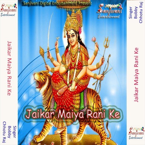 Kareli Maleniya - Bobby, Chhotu Raj