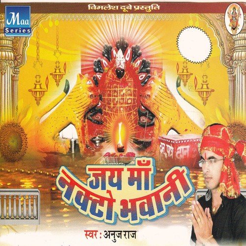 Nimiya Ke Gachhiya Bara Pawan - Anuj Raj
