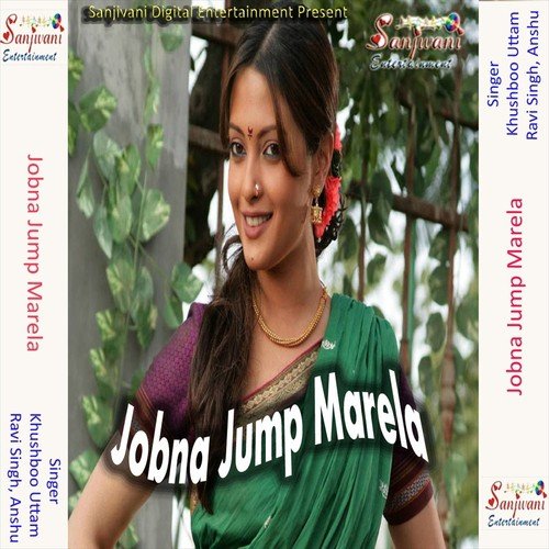 Suna Suna A Dhan - Anshu, Ravi Singh, Khushboo Uttam
