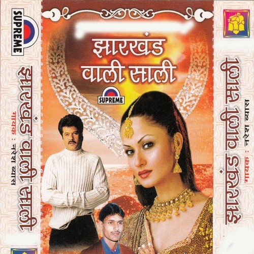 Karbo Viyaha Baki Lebo Fatfatiya - Naresh Vyas
