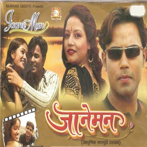 Tore Se Moy Payar Karbu - Pawan, Pankaj, Monika