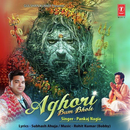 Aghori Bum Bhole - Rohit Kumar Bobby