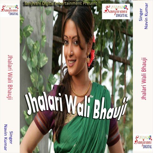 Pahir Ke Chalela Naya Kapra - Navin Kumar