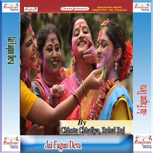 Naiharwa A Raja Hum Chalijaib - Chhotu Chhalia, Rahul Raj, Bijali Rani, Satendar Panday, Brajesh Singh, Manu Raj, Vikram Raj, Dipu S