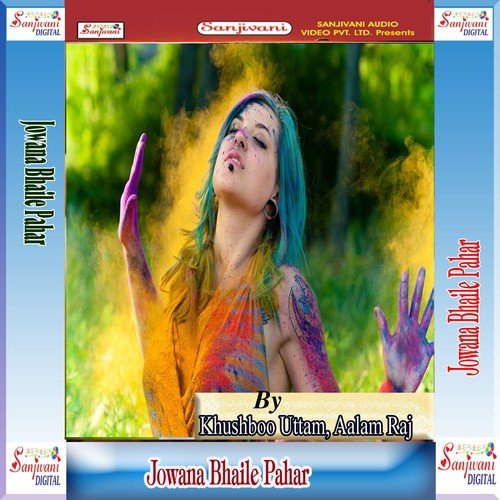 Utha Ke Dalam Lujar Ke Vhitar - Pravin Uttam, Khushboo Uttam, Aalam Raj, Sadhu Saran Yadav, Chhotu Chhalia, Vikram Raj, Sunil Kumar 