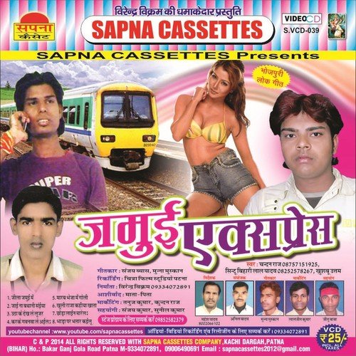 Jake Bhara Par Baubi Bhatar Kailu - Sintu Bihari Lal Yadav, Chandan Raj, Khushboo Uttam