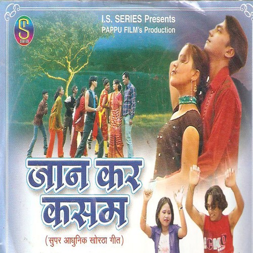Laddu Fute Dada Ke Manwa Me - Goutam Kumar Mahto, Sweety, Prem Kumar Priyatam