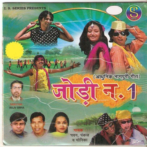 Dhadke La Chhatiya Me Dil - Pawan, Pankaj, Monika