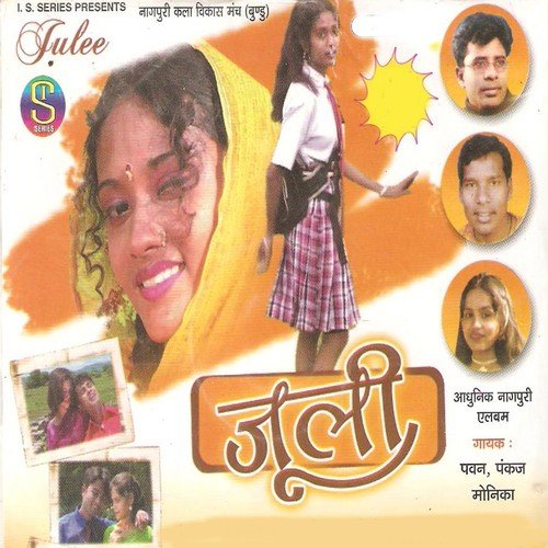 Tor Payar Ke Dil Me - Pawan, Pankaj, Monika