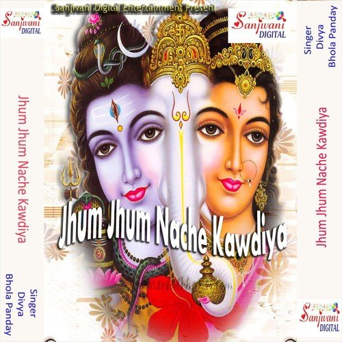 Ek Ber Banti Mukhymantri - Bhola Panday, Divya